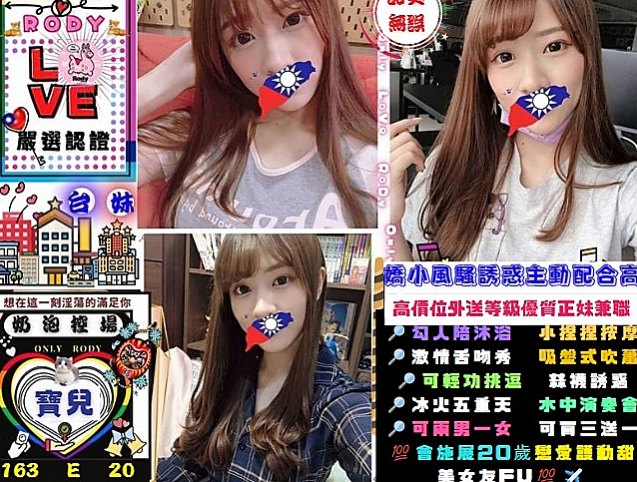 外賣訂單｜昱瑛｜后里找小姐｜總裁秘書｜164cm｜44kg｜D罩杯｜20歲｜會讓對方一直高潮 或者他們會很享受的   會挑逗 很懂男人得G點哦 互動百分百